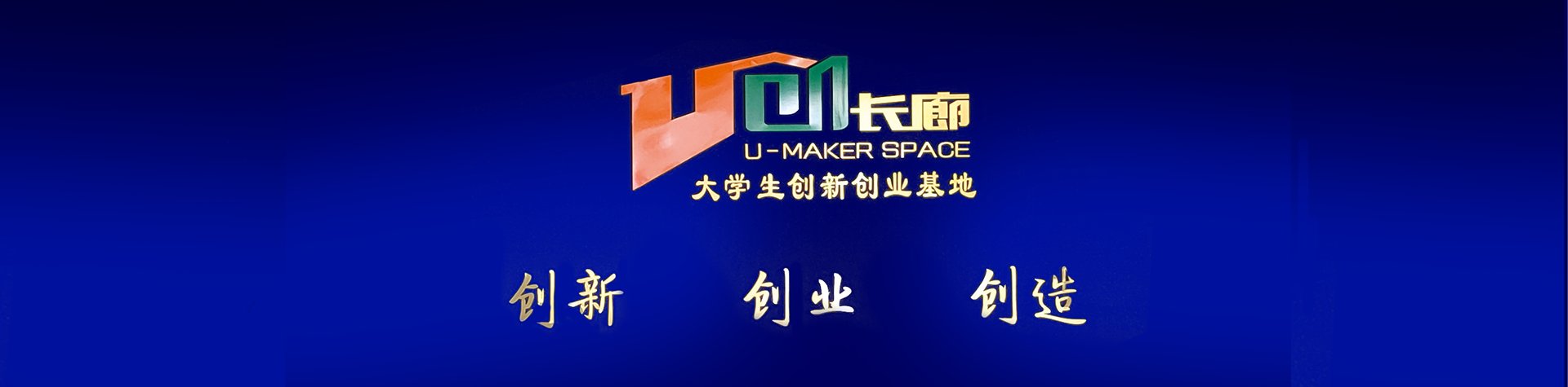 现予以公示