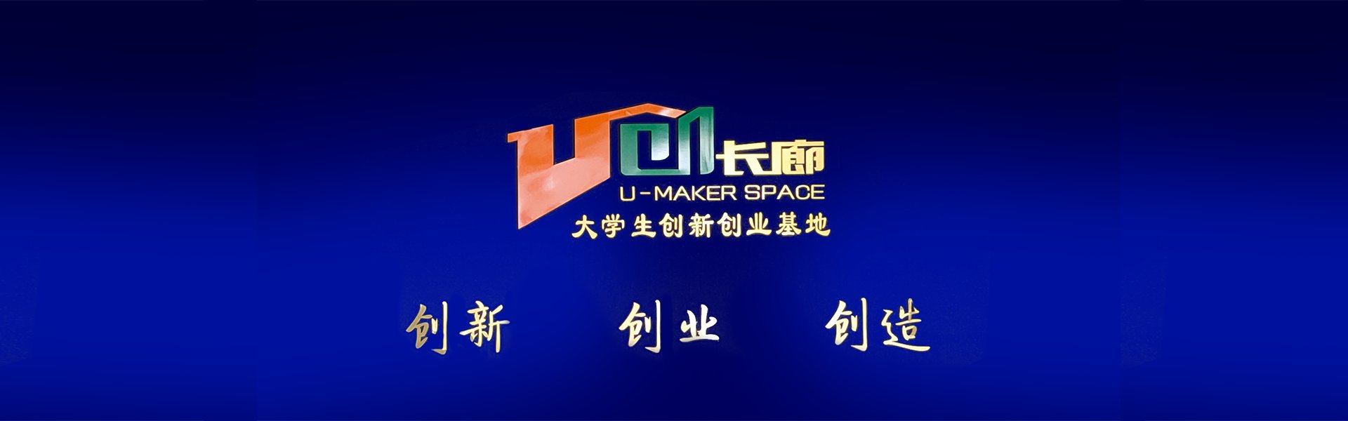 分别奔赴江...